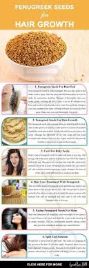 To make fenugreek tea to help with lactation, mix ¼ cup fenugreek seeds with ½ cup dried nettle leaf, ½ cup. 37 Best Fenugreek Recipe Ideas Fenugreek Fenugreek Seeds Fenugreek Benefits