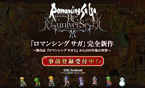 Romancing saga 3 uses a complex enemy scaling system, often regarded as battle rank, to help balance the growth of your characters with the overall difficulty of enemies. Japan Romancing Saga 3 Adventure Guide Book Square Artbook