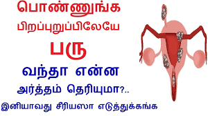 Cancer signs and symptoms during the coronavirus pandemic. Vulvar Cancer Causes Symptoms And Treatments In Tamil Rahul Health Tips In Tamil Youtube