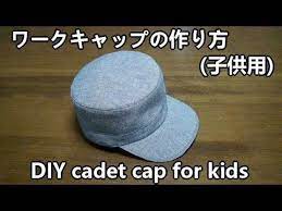 綿麻の生地でワークキャップを作ってみました 頭周りのサイズは 約49cmです this cadet cap is made from cotton linen fabric head size is about 49cm ワーク キャップ ベビー 手作り ベレー帽 作り方