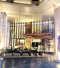 مطعم صم بلس ثنجز الأسعار المنيو الموقع كافيهات و مطاعم الرياض