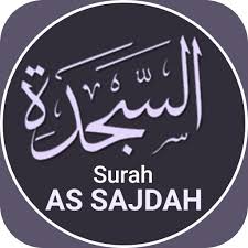 Words of wisdom and guide for people to improve on their way of life. Surah As Sajdah Apps On Google Play