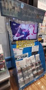 Change your mind!作詞：タナカヒロキ(lego big morl)作曲：阪井一生(flumpool)編曲：生田真心 世界変えたくて 今歌っているそれは簡単なことじゃないけれどでも君の明日ならちょっと変えてみせるから「もしもの話、嫌いな. Trvtuwdfjkx2rm