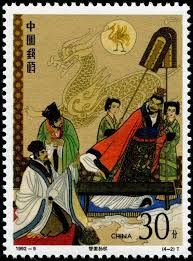 Literary Stamp Collecting Stamp Community Forum Page 9 Stamp Stamp Design China