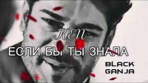 если бы ты знала как я скучаю по твоим глазам Skachat Besplatno Pesnyu Ya Skuchayu Po Tvoim Glazam V Mp3 I Bez Registracii Mp3hq Org