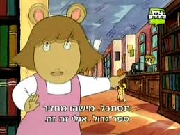 התסריט נכתב על ידי סטיב גורדון שגם ביים את הסרט. Jtube ×¢×¨×•×¥ Megamissperry