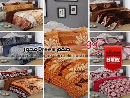 فرح هوم Farah Home قلقيلية الصفحة الرئيسية فيسبوك