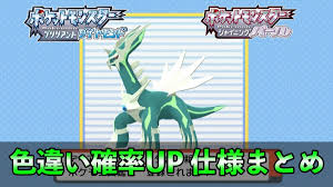 ポケモンスイッチ攻略Press - はてなブログ