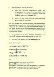 Dalam beberapa kesempatan saya berada didalam sebuah organisasi, amanah tidak akan pernah salah memilih orang. My E Koko Saya Yang Menjalankan Amanah