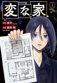 Manga Mogura RE on X: 