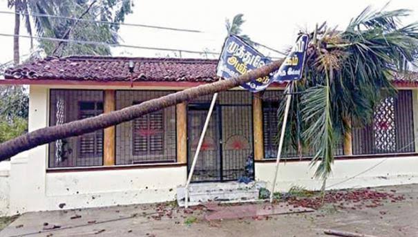 Image result for கருணாநிதி நினைவு இல்லம்"