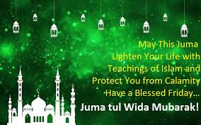 Let's enjoy the divine season of ramadan by filling love and peace in society! Jumma Tul Wida Last Friday Sms Quotes Messages 2021