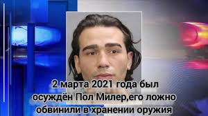 #PaulMiller#GursyCrusader#Joker