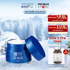 Gel dưỡng trắng Hada Labo Koi-Gokujyun Whitening Perfect Gel