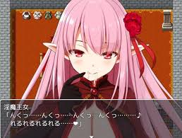 Download Free Hentai Game Porn Games 淫魔王女と勇者の果て