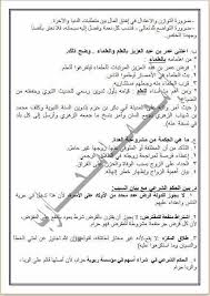 تمت إضافة صورة جديدة بواسطة ملتقى ملتقى الرياضيات للتوجيهي العلمي و الادبي في فلسطين فيسبوك