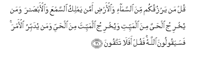 Surah al mukminun ayat 115 118. Surah Yunus Arabic Text With Urdu And English Translation