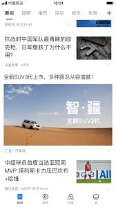 星島聯網 美國 多倫多 溫哥華 歐洲. è…¾è®¯å¹¿å'Š è…¾è®¯æ–°é—»å¹¿å'Š