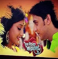 Pin By Aaliha786 On Movies To Songs Sony Tv Full Episodes Episode