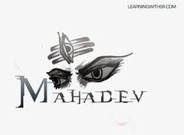 Mahadev sapte logo wild background. Images Png Mahadev Tilak Png Hd Transparent Png Transparent Png Image Pngitem