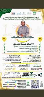 دورة تدريب مدربين اونلاين دورة السكرتاريه التنفيذيه اون لاين دورة تطوير مهارات التحقيق الإداري اون لاين 0538111090 من مركز تحقيق الرؤيه للتدريب اختيارك عند ال Map