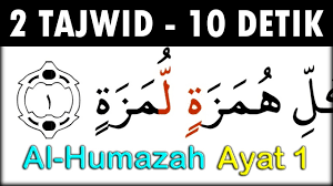 Alif lam, ghunnah, ikhfa, mad thabi'i dan sebagainya. Tebak Tajwid Qur An Surat Al Humazah Ayat 1 Youtube
