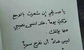 We did not find results for: ÙƒÙ„Ù…Ø§Øª Ø­Ø²ÙŠÙ†Ø© Ø¹Ù† ÙØ±Ø§Ù‚ Ø§Ù„Ø§ØµØ¯Ù‚Ø§Ø¡ Ø§ØµØ¹Ø¨ Ø´Ø¹ÙˆØ± Ù…ÙØ§Ø±Ù‚Ù‡ ØµØ¯ÙŠÙ‚ Ø¨Ø¯Ø§Ø®Ù„ Ù‚Ù„Ø¨ÙŠ ÙƒÙ„Ø§Ù… Ù†Ø³ÙˆØ§Ù†