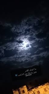 اقتباسات ايجابية Photo Lockscreen Screenshot Screenshots