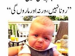 20 best funny urdu jokes. Latest Funny Jokes Geo News