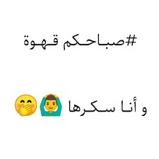 صباحكم جميل dz dzpawer algeria algeri arabic calligraphy math math equation