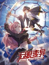 Infinite Viral Infection Manga Anime Planet In 2021 Manga What Is Anime Anime
