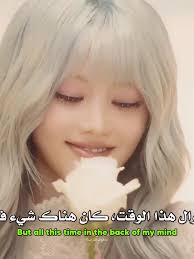 This Love مترجمة