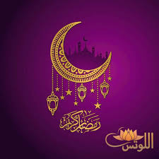 Maybe you would like to learn more about one of these? ØµØ§Ù„ÙˆÙ† Ø²Ù‡Ø±Ø© Ø§Ù„Ù„ÙˆØªØ³ ØµØ§Ù„ÙˆÙ† ØªØ¬Ù…ÙŠÙ„ ÙÙŠ Ø¥Ø±Ø¨Ø¯