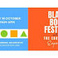 Black Book Festival & Education Expo 2025