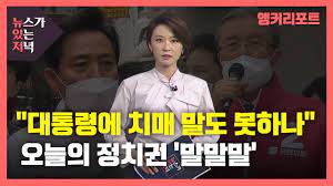 박 대변인은 오세훈 후보가 시장에 당선되면 일주일 안에 재개발·재건축을 모두 풀겠다고 공언하고 있다고 소개하며, '용산참사'에 대한 인식이 이러니 걱정이라고 밝혔다. ì˜¤ì„¸í›ˆ ë¹„íŒ ë° ë…¼ëž€ ë‚˜ë¬´ìœ„í‚¤