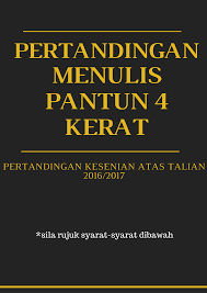 Kumpulan sajaknya yang pertama, tukang tunjuk telunjuk (2017) telah memenangi kategori puisi melayu bagi 'singapore literature prize 2018'. Pertandingan Menulis Puisi 2017 Kokakka