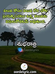 Site about all quotes at one place,telugu quotes,english quotes,tamil kavithai,kannada kavanagalu,hindi shayari quotes,bengali greetings. Viluva Kosam Artofit