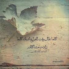 أقوال و حكم حب نساء المرأة خلفيات رمزيات صورة 3 beautiful arabic words arabic quotes wise words quotes