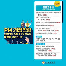 하지만 이에 대해 혐오에 혐오로 맞선다라는 비판도 있다. Zc Ypwladkkbgm
