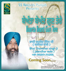 The basic information about shamsher singh. Bhai Shamsher Singh Jalandhar Wale Posts Facebook