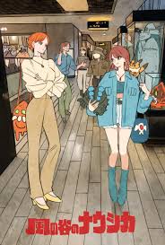 Asbel Nausicaa hentai videos, GIFs, and images | R34.app