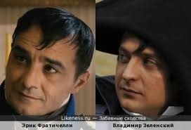 Зеленский поздравил сограждан вполне в духе времени, начал за здравие не зеленский застрельщик в кампании по созданию фейков в отношении советской космической программы. Rzhevskij Protiv Napoleona Na Likeness Ru Luchshie Shodstva V Nachale