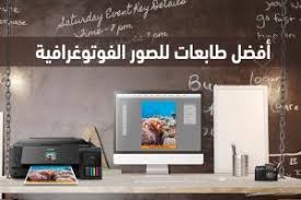 نقدم لكم تعريفات طابعة اتش بي ليزر جيت hp laserjet p2035 لويندوز 7 8 xp وفيستا، ويمكنكم تحميل تعريف طابعة hp laserjet p2035 من خلال الروابط الموجودة من الموقع الرسمي لـ اتش بي. Ø§Ø³Ø¹Ø§Ø± Ø§Ù„Ø·Ø§Ø¨Ø¹Ø§Øª ÙÙŠ Ù…ØµØ± 2021