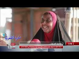 مطعم حزيمه للاسماك 1 Mp4 حزيمه Travelerbase Traveling Tips Suggestions