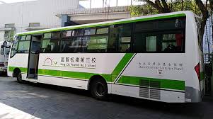 Chu▼ ▼ ▼ ▼ ▼部份影片收集於各大渠道，如有侵權請通知，本頻道定必盡快刪除!如有影片想發揚光大，請發送到 info@hkpkdriving.com若你想支持本頻道運作，歡迎成為頻道會員，獲得專屬稱號，徽章及表情圖案. åŒ¡æ™ºæ¾å¶ºç¬¬ä¸‰æ ¡hong Chi Pinehill No 3 School