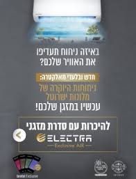 מנכל משרד הבינוי והשיכון הנכנס יאיר פינס: B9ngmc7cfdn6em