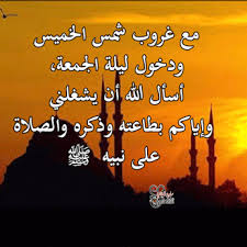 Ahmad Moner Google Allah Calligraphy Arabic Quotes Islam