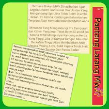 Pantang larang kaum cina semasa sambutan tahun baru. Maajun Warisan Keluarga Ready Stock Shopee Malaysia