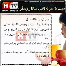 Pin By Seema Siddiqui On Health Health Tips Health Tips
