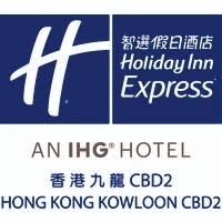 De hotelkamers hebben zowel een privé badkamer als een minibar. Holiday Inn Express Hong Kong Kowloon Cbd2 Linkedin